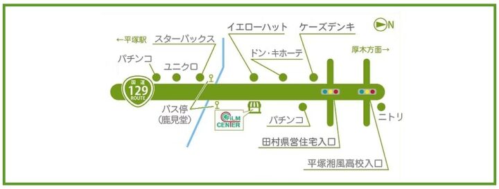 フィルムセンター湘南簡易地図