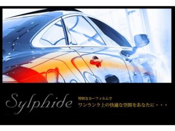 シルフィードバナー